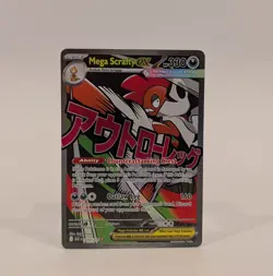 Mega Scrafty ex 270/217- Ascended Heroes Mega Attack Rare Pokemon TCG- Near Mint - Image 1