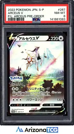 Pokemon 2022 Arceus V 267/S-P Pre-Order Promo S-P Japanese PSA 8 - Image 1