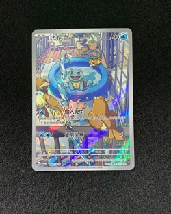 2025 Pokemon TCG S-Chinese Scarlet & Violet PROMO 099/SV-P Squirtle Holo #4 JA75 - Image 1