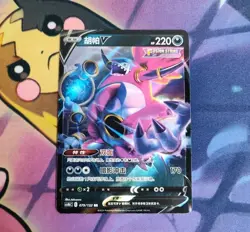Hoopa V 079/132 Holo Double Rare Sword & Shield RR Pokemon Card USA Seller - Image 1