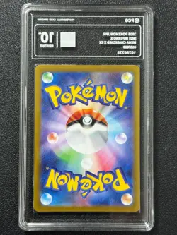 Pokemon PCG10+ MEGA CHARIZARD X EX M2 013/080 RRR 2025 Japanese - Image 2