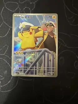 Pokemon Gem Pack Vol.5 Captain Pikachu CBB5C-01 07/07 Chinese Exclusive ZC40 - Image 1