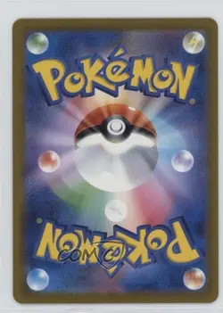 Mega Greninja ex Japanese Pokemon MEGA Series Ninja Spinner M4 #022 - Image 2