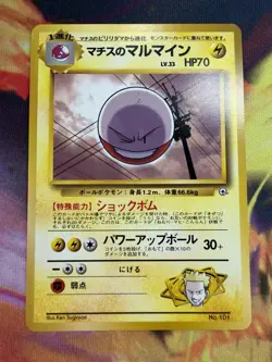Lt. Surge's Electrode NO. 101 NEAR MINT Gym Heroes Deck 1998 Pokemon TCG - Image 1