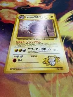 Lt. Surge's Electrode NO. 101 NEAR MINT Gym Heroes Deck 1998 Pokemon TCG - Image 2