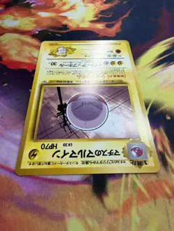 Lt. Surge's Electrode NO. 101 NEAR MINT Gym Heroes Deck 1998 Pokemon TCG - Image 3