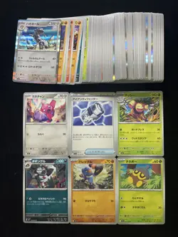 2025 Pokemon TCG Japanese M1L 057/063 005/063 U Exeggutor Holo Lot*83 EW27 - Image 1