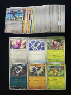 2025 Pokemon TCG Japanese M1L 057/063 005/063 U Exeggutor Holo Lot*83 EW27 - Image 2