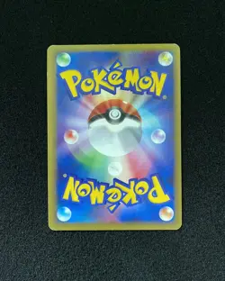 2010 Pokemon TCG Japanese After The Dream 022/040 LL Spiritomb RB60 - Image 2