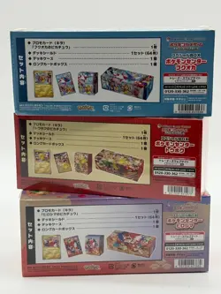 Lot of (3) Pokemon Center Japanese Tohoku Hiroshima Fukuoka Boxes SEALED - Image 2