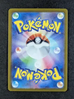 2025 Pokemon JUDGE #083/063 Hot Wind Arena Super Rare Trainer Japanese - Image 2