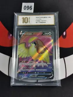 Pokemon TCG S-Chinese Pidgeot V CS6bC 151/131 SR-Pyxis gold 10 - Image 1
