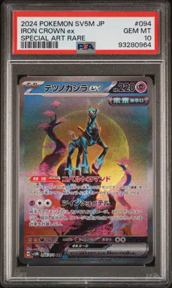 2024 Pokemon JPN SV5M-Cyber Judge Special Art Rare Iron Crown EX PSA 10 - Image 1