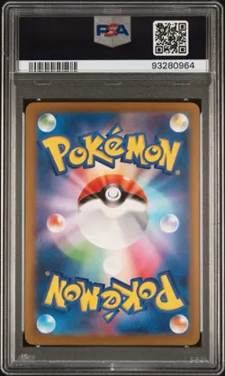 2024 Pokemon JPN SV5M-Cyber Judge Special Art Rare Iron Crown EX PSA 10 - Image 2