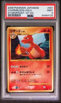 2008 Pokemon Japanese Stormfront 1st Edition Charmeleon #91 PSA 9 - Image 1