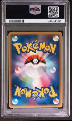 2008 Pokemon Japanese Stormfront 1st Edition Charmeleon #91 PSA 9 - Image 2