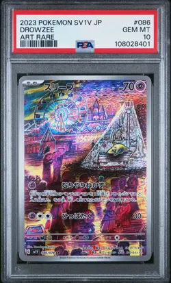 2023 POKEMON JPN SV1V-VIOLET EX ART RARE #086 DROWZEE PSA 10 - Image 1