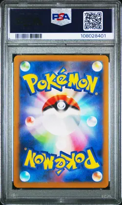 2023 POKEMON JPN SV1V-VIOLET EX ART RARE #086 DROWZEE PSA 10 - Image 2