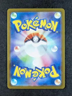 2025 Pokemon GRIMSLEY'S MOVE #105/080 M2: Inferno X Super Rare Japanese (B) - Image 2