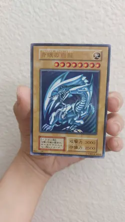 Yu-Gi-Oh Blue Eyes White Dragon Ultra Initial Starter BOX EX Japanese u042 - Image 1