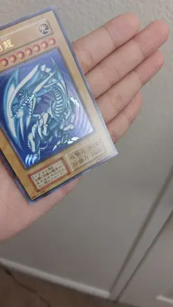 Yu-Gi-Oh Blue Eyes White Dragon Ultra Initial Starter BOX EX Japanese u042 - Image 5