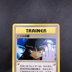 Sabrina's Gaze (Banned Art) Gym 2 Challenge - Japanese Pokemon Card - 1999 - Image 3