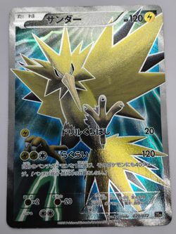 [US SELLER] Zapdos 020/072 2016 Generations 2016 20th Pokemon Card Japanese - Image 1