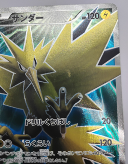 [US SELLER] Zapdos 020/072 2016 Generations 2016 20th Pokemon Card Japanese - Image 4