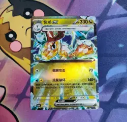 Dragonite EX 092/129 Holo Double Rare Scarlet Violet RR Pokemon Card USA Seller - Image 1