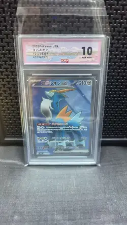 GRADE 10 23-45 2026 Pokemon Card Cobalion ex SR 101/083 Ninja Spinner M4 JP - Image 1