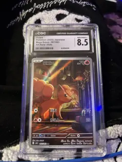 CGC 8.5 Vulpix Pokemon Card M1l Mega Brave 067/063 Japanese Art Rare Holo - Image 1