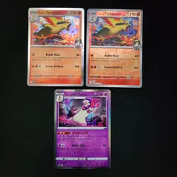 Pokemon Cyndaquil, Quilava, & Typhlosion x17 Card Lot Bundle - Image 5
