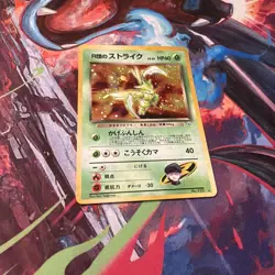 Rocket's Scyther No. 123 Holo Rare Gym Heroes Japanese Pokemon Card 1998 (NM) - Image 1