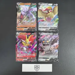 Pokemon TCG - Japanese V 4-Card Lot - Ultra Rare - NM - Image 1