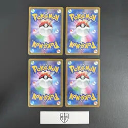 Pokemon TCG - Japanese V 4-Card Lot - Ultra Rare - NM - Image 2
