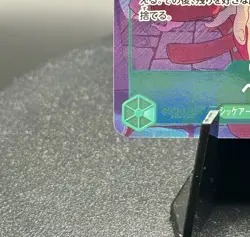 Perona OP09-034 R Alt Art Parallel Holo Japanese One Piece Card Game NM/M - Image 4