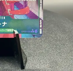 Perona OP09-034 R Alt Art Parallel Holo Japanese One Piece Card Game NM/M - Image 5