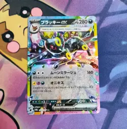 Umbreon EX 093/187 Holo Double Rare RR Terastal Festival Pokemon Card USA Seller - Image 1