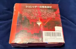 Magic The Gathering Teenage Mutant Ninja Turtles Collector Booster Box New JAPAN - Image 2