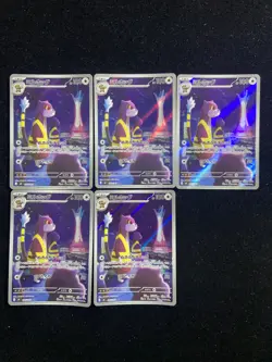 2026 Pokemon TCG Japanese Ninja Spinner M4 095/083 AR Watchog Holo Lot*5 RB60 - Image 1