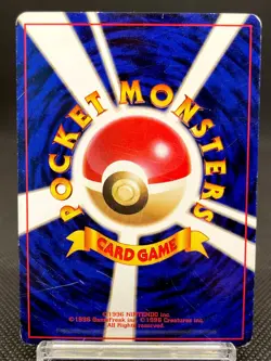 Bulbasaur No.001 Vending Series VHS Intro Pack Japanese Pokemon Card 08161120 - Image 3