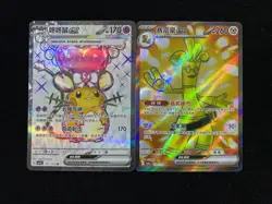 2025 Pokemon TCG S.Chinese CSV4C 141/129 144/129 SR Dedenne Ex Holo Lot*2 RB60 - Image 1