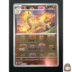 [NM] Rapidash Pokemon Card Japanese 078/165 151 Master Ball Mirror 26A8 - Image 1