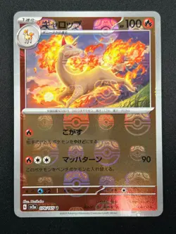 [NM] Rapidash Pokemon Card Japanese 078/165 151 Master Ball Mirror 26A8 - Image 2