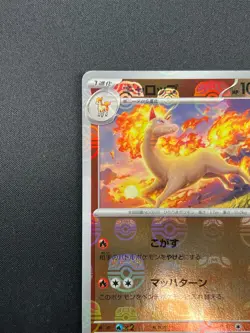 [NM] Rapidash Pokemon Card Japanese 078/165 151 Master Ball Mirror 26A8 - Image 4