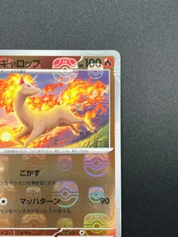 [NM] Rapidash Pokemon Card Japanese 078/165 151 Master Ball Mirror 26A8 - Image 5