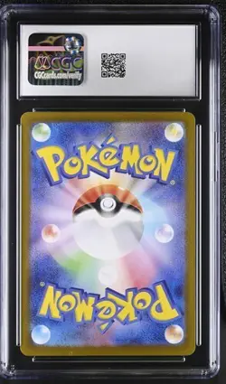Pokemon CGC 9 Squirtle 170/165 Card 151 Sv2a Art Rare Holo Japanese 2023 - Image 2