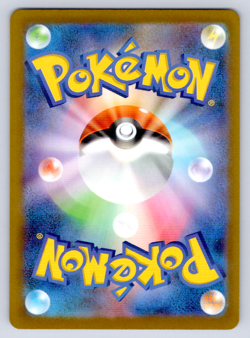 Pokemon Dreepy - Holo M2a: High Class Pack: MEGA Dream ex (M2a) 211/193 JPN NM - Image 2