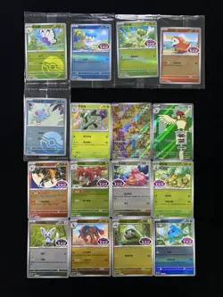 2026 Pokemon TCG S.CHN Poke Ball CBB4C 18 06/07 02 06/07 Lickitung Lot*16 RB60 - Image 2