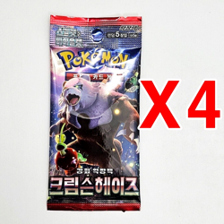 8(4+4) PACKS Twilight Masquerade Pokemon Cards Booster Factory Sealed KOREAN - Image 2